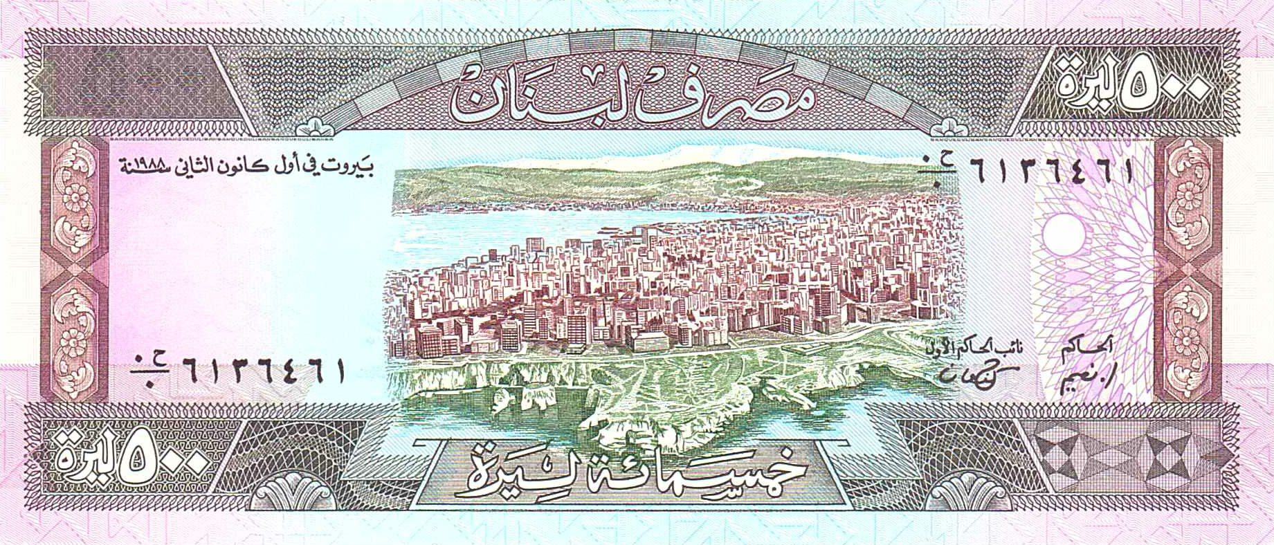Lebanon 500 1988 UNC P-68